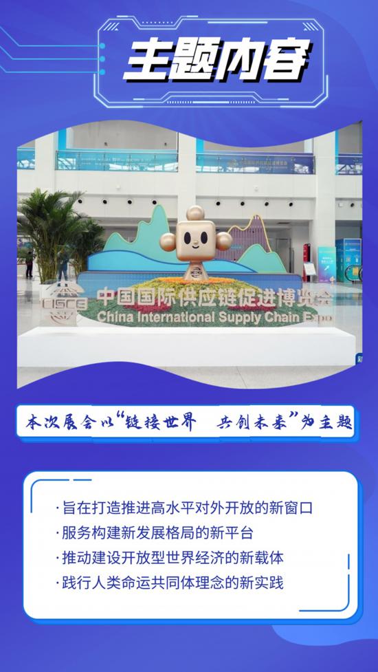 UU平台：首届链博会来了！这些精彩不容错过
